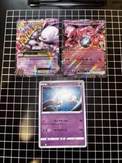 ポケモンカード MミュウツーEX RR 028/059のサムネイル