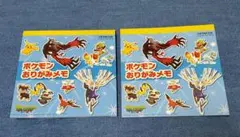 ポケットモンスター グッズ 非売品 限定品 2025年最新】ポケモン非売品の人気アイテム - メルカリ