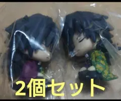 新品 2個セット 冨岡義勇 肩ズンFig 鬼滅の刃 ガチャ