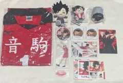 ハイキュー 黒尾鉄朗 まとめ売り