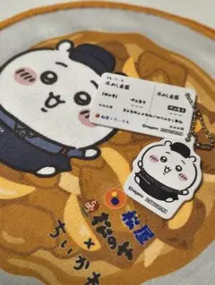 松屋ちいかわコラボ　キーホルダータオルセット