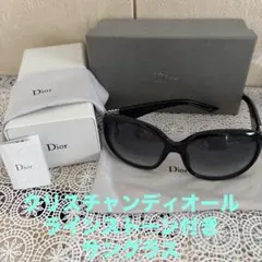 Dior クリスチャンディオール サングラスのサムネイル