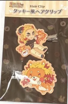 2025年最新】煉獄 バレンタインの人気アイテム - メルカリ