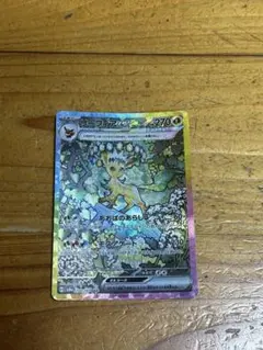 リーフィアex SAR SV8a テラスタルフェスex 200/187