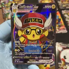 ポケモンカード　海外版　A Vcos
