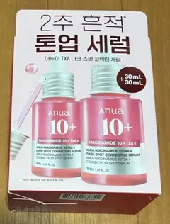 Anua 10+ ナイアシンアミド　アヌア10+ ダークスポットセラム