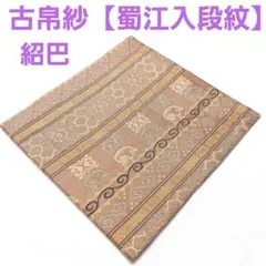 2026年最新】名物裂地の人気アイテム - メルカリ