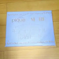 非売品!【pique】花柄トート♪(新品・未使用)