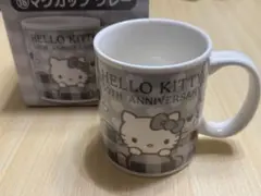 サンリオ当たりくじ ハローキティ マグカップ
