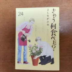 ろんぶー様 リクエスト 2点 まとめ商品