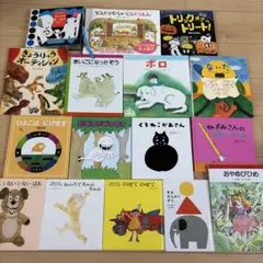初版 アンパンマンとふしぎなくに 絵本 12冊セット やなせたかし 当時