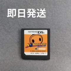 ☘️ボンバーマン　　　　　☘️DSソフト