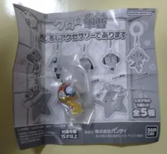 ケロロ軍曹 めじるしアクセサリーであります クルル曹長