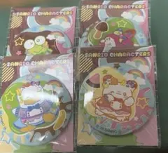 ♦【サンリオ×ローソン】サンリオキャラクターズ オリジナル缶ミラー 4種類セット