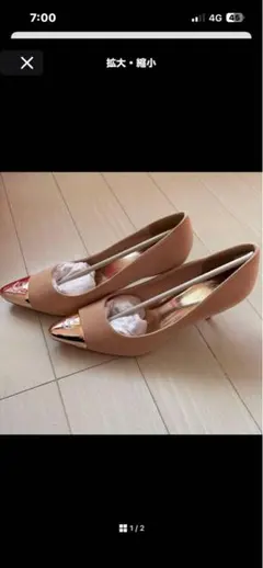 Rady 新品 パンプス ヒール ベージュ ゴールド