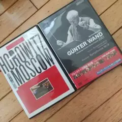 Horowits　Gunter　DVD