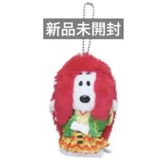 【新品未開封】スヌーピー　SNOOPY すぬうぴい歌舞伎連獅子マスコット