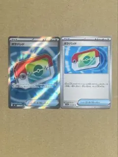 ポケパッドSR ポケパッドU ２枚セット ポケカ
