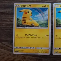 ポケモンカードゲーム ピカチュウ プリン 旧裏 英語版 コロコロ