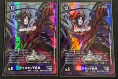 2026年最新】X抗体 スリーブの人気アイテム - メルカリ