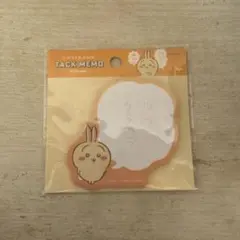 Item thumbnail for item 168c889b-7a1e-4977-aaee-75f498d93efa