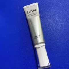 ELIXIR 日中ずっと透明感とハリ 薬用UV 乳液