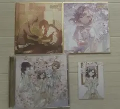 プロセカ 余花にみとれて D/N/A CD CD特典 ヴァイスPR 4枚 - メルカリ