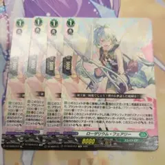 ローザリウム・フェアリー