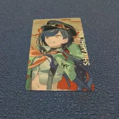 プロセカ セカライ 5th 白石 杏 エピカ