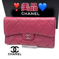 CHANEL シャネル 三つ折り財布 長財布 ココマーク