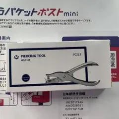 Item thumbnail for item 90174ca8-5395-4001-85cb-110f4fd1ab82