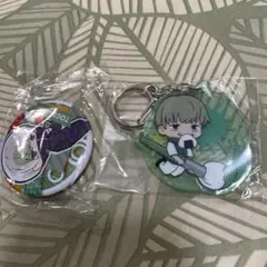 呪術廻戦　狗巻棘　ふでマメアクリルキーホルダー　缶バッジ　2個セット　新品☆