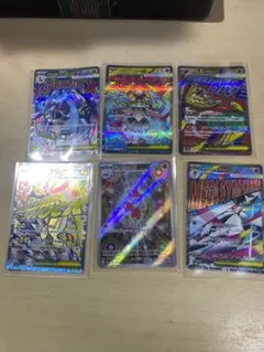 ポケモンカード バイオレットex ar 全12種類 コンプリート SV1V - メルカリ