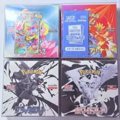 ポケモンカードゲーム シュリンク付き 初版 未開封BOX 4点セット