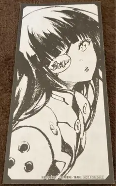 双星の陰陽師　イラストカード　しおり 双星の陰陽師 イラストカード しおり