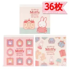 もやま　✽期間限定セール中✽様 リクエスト 10点 まとめ商品