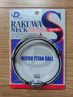 Phiten RAKUWA NECK S 43cm