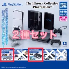 The History Collection-PlayStation™-