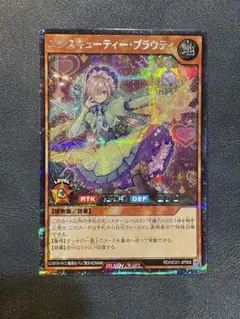 2026年最新】エクスキューティープラウティーの人気アイテム - メルカリ