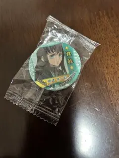 Item thumbnail for item 84c2e208-b555-4fbb-a0c5-7c3a431d3866