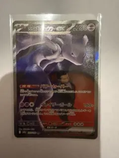 2026年最新】ミュウEXの人気アイテム - メルカリ