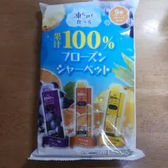 果汁100%フローズンシャーベットのサムネイル