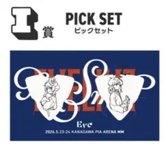 Eve Live 2026