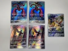 ガラルフリーザーAR2枚 ガラルファイヤーAR2枚 ガラルサンダーAR1枚セット