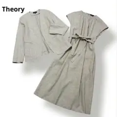 【美品✨近年】セオリー リネン混 セットアップ ノーカラージャケット ワンピース