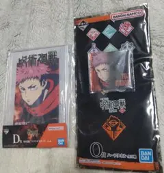 １番くじ呪術廻戦-アクリルスタンド、タオル-虎杖悠仁3個セット