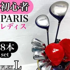 2026年最新】パリス ゴルフクラブセットの人気アイテム - メルカリ