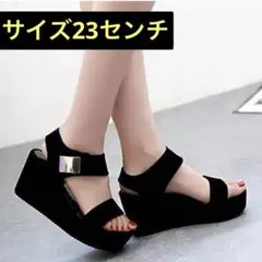 ☆厚底サンダル☆23センチ 黒　美脚効果