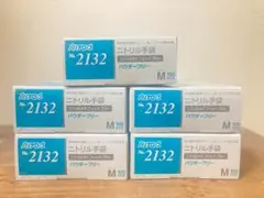 ニトリル手袋 ニトリルグローブ ゴム手袋 Mサイズ200枚 5箱 - メルカリ
