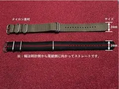 新品！時計ベルト・バンド 24mm 　　　　　　　　ストライプと無地2本セット